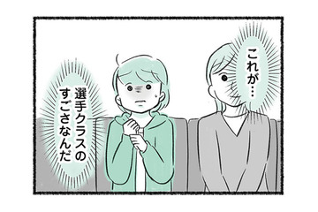 通常クラスのなかでは抜群に泳ぎが速かった息子。しかし選手クラスに入ってみると…【勝たないと意味がないでしょ？ #４】 画像