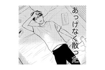 完璧男のプライド崩壊！彼女に「結婚とか考えられない」とあっけなくフラれる…【高杉くんは「難」があり過ぎる #３】 画像