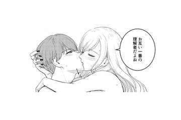 不倫を楽しむ友人と、妻の苦しみを喜ぶ夫。“理解者”同士の歪んだ関係【女の悩みは金になる #12】 画像