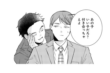 上司の思惑通り美女とホテルへ。妻に対して罪悪感を抱くも、美女のことが頭から離れない【不倫、サレる側が悪いんですか #４】 画像