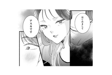 「彼女」を紹介してきた既婚者の上司。そしてその女性が連れてきた美女に夫は目を奪われ…【不倫、サレる側が悪いんですか #３】 画像