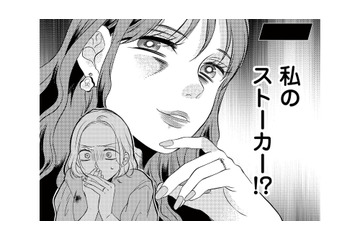 私のストーカー？ 夫に奇妙な出来事を打ち明けるものの、まったく取り合ってもらえず…【ドッペルマリッジ #３】 画像