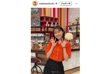 TBS若林有子アナ、生放送でパンサー向井慧との熱愛報道言及 告白は「してもらいました」呼び方も明かす 画像