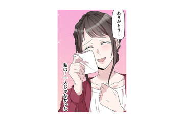前世の事故は仕組まれていた…!? 離婚を決意した妻が義祖母の介護中に気づいた違和感とは？【2度目の人生では土下座されても許しません #４】 画像