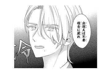 人前では甘々なのにふたりきりになると豹変!? 御曹司から告げられた冷たい言葉【嘘婚ロマン #８】 画像