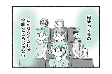 期待したタイムが出なかった息子にいら立つ母親。周りが見えなくなり怒りをぶつけ…【勝たないと意味がないでしょ？ #10】 画像