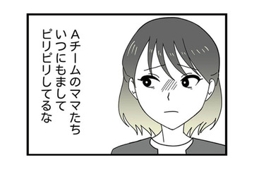 選抜試験に向けてレッスン開始！ 子どもたちが激しく競い合うなか、母親たちは不穏な空気に…【腐ったミカンは誰 #６】 画像