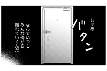 「俺は間違っていない」正論で人を傷つける無自覚な男。気がついたら、ひとりぼっちに…【高杉くんは「難」があり過ぎる #９】 画像