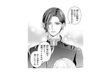 「結婚はあくまで形式的なもの」別人になりすまし、華族の婚約者になることに!?【身代わりロマンチカ #１】 画像