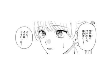 駆け落ちした婚約者の代わりになってほしい!? 身代わりを頼まれた女性に提示された条件とは？【身代わりロマンチカ #２】 画像