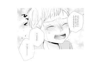 不倫の慰謝料を話し合う最中、幼い息子が「パパどこ!?」と父親を求めて大号泣【サレ妻の事情 #67】 画像
