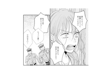 「あいつをクビにして！」夫の職場に乗り込んだ不倫相手が大声で不倫を暴露【サレ妻の事情 #68】 画像