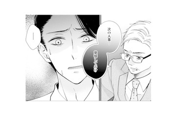 不倫騒動を甘く見ていた夫に上司から厳しい通告。順調だった仕事にも影響が…!?【サレ妻の事情 #69】 画像