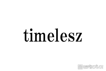 timelesz佐藤勝利＆原嘉孝、猪俣周杜の逮捕報道受け生放送で謝罪 画像