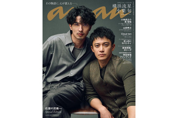 横浜流星＆小栗旬「anan」表紙で初タッグ「LOST10」初共演の2人が互いの印象語る「憧れていた」「チャーミング」 画像