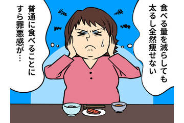 3年で10kg増。「食べる量を減らしても太る」47歳女性が気づいた“更年期太り”の正体 画像