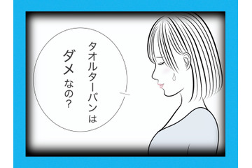お風呂上がりの「この習慣」で髪がボロボロに！実際の写真で見てみると【マンガで分かるヘアケア】 画像