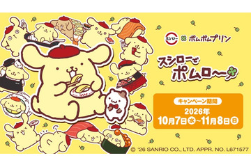ポムポムプリン×スシロー初コラボで“大好きなプリン”使った「まぜまぜ！プリンッペ」など登場 限定ピック・ステッカーも 画像
