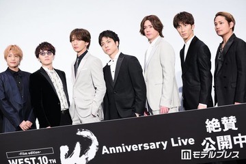 WEST.、グループ活動終了を発表「それぞれが今後目指す活動や方向性を踏まえ」7人は10月以降もタレント活動継続【全文】 画像