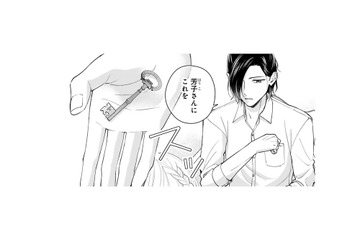 彼から渡された別邸の鍵。「誰も入れないでくれ」と言われたワケとは？【身代わりロマンチカ #７】 画像