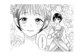 高額な新作ドレスを着ることに!? 着替えた妻を見た御曹司の反応は？【嘘婚ロマン #16】 画像