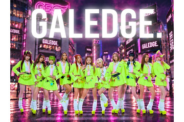 11人組ギャルグループ「GALEDGE.」デビュー決定 新たな音楽ジャンル“G-POP”を世界に発信 画像