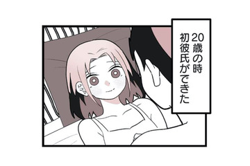 初彼氏が最低すぎた！トラウマを抱え「32歳・彼氏ナシ」独身女性の理想と現実！【女風のまにまに #１】 画像