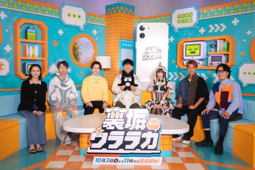 ウエンツ瑛士・村重杏奈らが“裏垢”で本音トーク 麒麟・川島明MC新バラエティ、ABEMAで放送決定【裏垢ウララカ／コメント】 画像