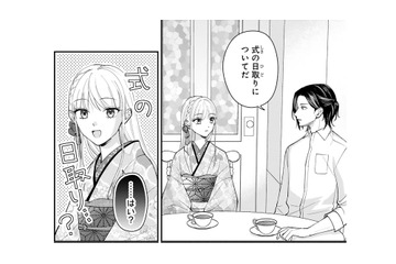 早くも結婚式の話に!? 日取りを尋ねられた彼女は「もう少し時間がほしい」と切り出して…【身代わりロマンチカ #９】 画像