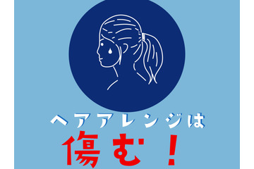 その「ひとつ結び」のせいで髪がこんなに傷む！　ゴムから髪を守るシンプルな方法とは 画像
