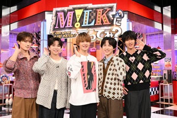 M!LK、2つの冠番組が放送決定 お悩み解決＆本気で“恥”をかくバラエティ 画像