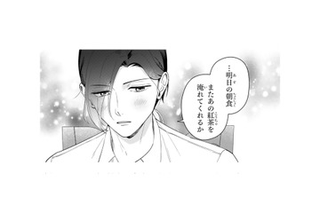 「明日もあの紅茶を」彼から初めてのお願いに、思わず嬉しくなって…【身代わりロマンチカ #11】 画像