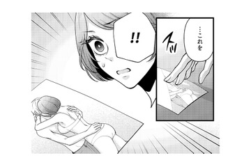 彼との浮気現場を押さえた証拠写真！相手の女に突きつけると、予想外の反応が…!?【痴人の愛 リバース #26】 画像