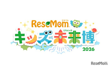 【入場無料・完全予約制】「リセマム・キッズ未来博」来場者受付開始、10/24原宿にて開催 画像