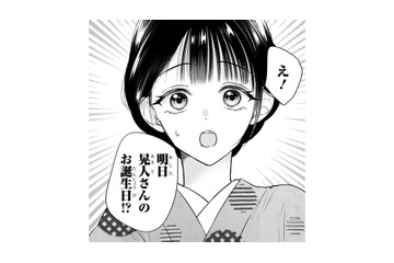 明日は御曹司の誕生日!? 贈り物を用意していなかった妻が思いついたのは…【嘘婚ロマン #23】 画像