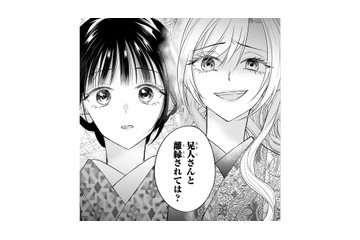 御曹司の誕生日祝いに現れた“あの女性”。妻に「離縁されては？」とまさかの提案【嘘婚ロマン #24】 画像
