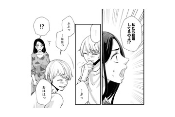 「私たち結婚してるのよ!?」浮気を悪びれない彼に訴えるも、なぜか笑い出して…【痴人の愛 リバース #28】 画像