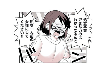 「私を一人前の女にしてください!!」トラウマを抱えた女性が踏み出した“未知の世界”【女風のまにまに #10】 画像