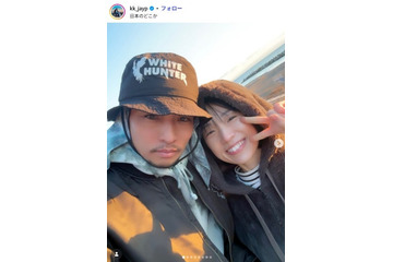 「あいの里」隼平＆おかよカップル、デートショット公開「変わらずラブラブで素敵」「楽しそうな笑顔にほっこり」の声 画像