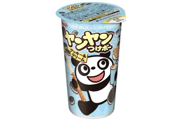 「ヤンヤンつけボー」待望の新味“クッキー＆クリーム”全12種類の楽しいクイズ付き 画像
