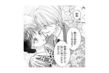 意地悪な女性を黙らせるため、御曹司が妻とまさかのラブラブアピール!?【嘘婚ロマン #25】 画像