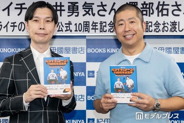 ハライチ、“東京ドームで開催”オードリーと対照的？イベントを構想「カラオケボックスとかで」 画像