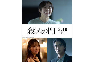 森田望智、松下洸平と夫婦役に　堀未央奈＆結木滉星も参加『殺人の門』新キャスト 画像