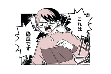 「俺は金なんて借りてない！」と嘘で誤魔化そうとするクズ男。その身勝手すぎる言い分とは？【女風のまにまに #13】 画像