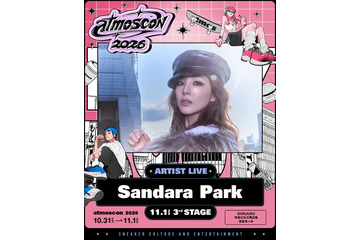 2NE1出身・Sandara Park、都市型カルチャーフェス「atmoscon 2026」出演 11月1日・新宿住友ビルにて 画像