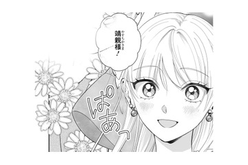 華やかなドレス姿に大変身！ドレスアップした彼女を見た彼の反応は？【身代わりロマンチカ #21】 画像