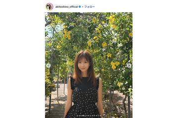 ほしのあき「初めてかな？？」結婚式のお色直しドレス姿披露「旦那さんイケメン」「美の塊」 画像