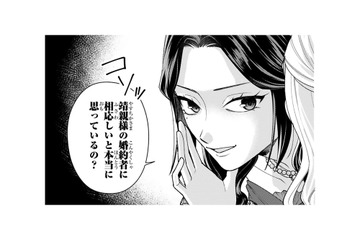 婚約者の座を狙う女性が夜会で接近！嫌味だけでは終わらず、まさかの行動に…【身代わりロマンチカ #23】 画像