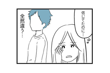 「子ども好きって言ってたのに…」結婚前とは違う彼の姿に愕然。こんな人じゃなかったのに【モラハラ夫討伐日記 #３】 画像