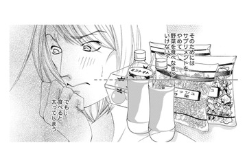 【狂気のダイエット】 痩せれば愛されると思っていた…幸せをつかんだ彼女が持っていて、私になかったもの【痩せ女 #６】 画像